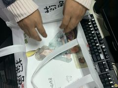 -探鱼·鲜青椒爽麻烤鱼(番禺万达店)