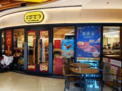 -大家乐(佛山普君店)