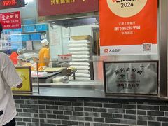 -津门张记包子铺(华昌道店)