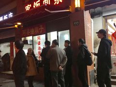 -阿婆油墩子(五里桥路188弄小区店)