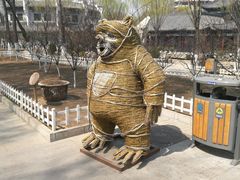 -文瀛公园