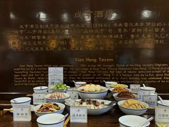 -咸亨酒店•非遗绍兴菜•中华老字号(堂吃餐厅)