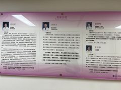 -上海市第四人民医院