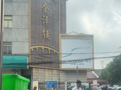 -状元楼(金溪路店)