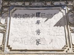 -喜洲翰林餐厅(董家百年老宅店)