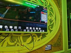 -k+时尚歌城(亿丰时代广场店)