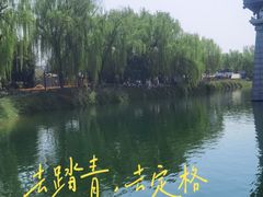 -西安汉城湖景区