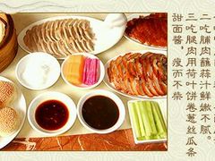 -玉林烤鸭店(定福庄店)