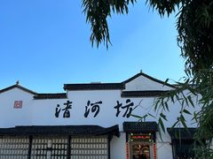 -南宋御街