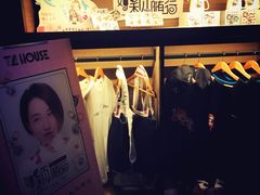 -TZ House音乐现场(茅台店)