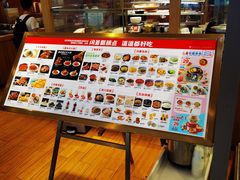 -西贝莜面村(万象天地店)
