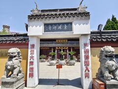 -上海东林寺(金山区)