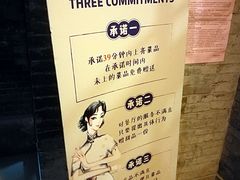 -芳满庭·江浙小馆(1912店)