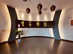 -镇江中国醋文化博物馆