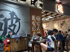 -破店肥哈·东北烧烤·夜宵(南山保利店)
