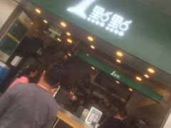 -1点点(龙洞店)