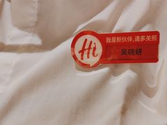 -海底捞火锅(八佰伴店)