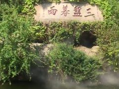 -天津盘山风景名胜区