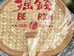 -清真军军绿豆糕(回坊总店)