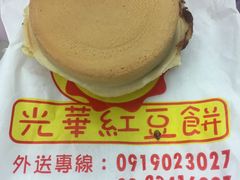 红豆饼饼-奶珍香红豆饼
