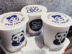 -茶百道(南通海门师山广场店)