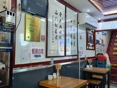 -门框胡同百年卤煮(前门煤市街店)