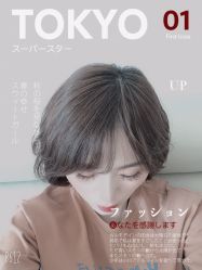 -愉己冥想·护发专门店