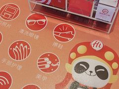 -海底捞火锅(翔龙天地广场店)