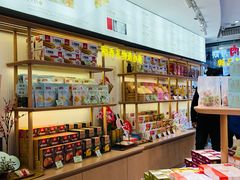 -稻香村(观前街店)
