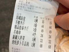 -贯贯吉·清真餐厅(浙江中路店)