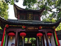 -杭州黄龙洞