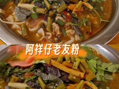 -龙湖重庆时代天街
