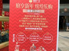 -皇庭广场(福华三路店)