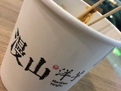 -漫山洋芋(大悦城店)
