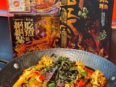 -探鱼·鲜青椒爽麻烤鱼(领展购物广场店)