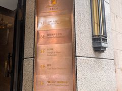 -麟1929(外滩店)