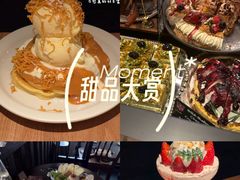 -上海来福士广场
