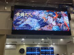 -曹杨影城(曹杨店)