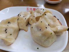 -玉华饮食店(茅台路店)