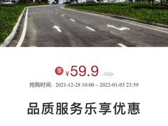 -梦东方未来世界航天主题乐园