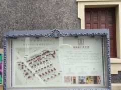 -思南公馆