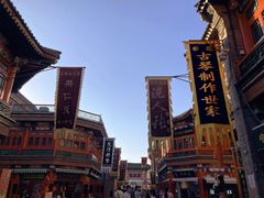-古文化街旅游区