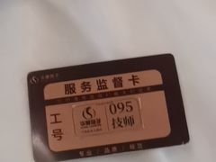 -华夏良子·足道SPA艾灸(金皇大厦店)