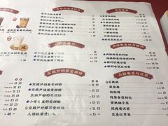 -宝葫芦西北茶食铺(万达店)