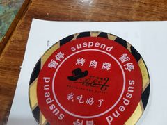 -汉巴味德(大悦城店)