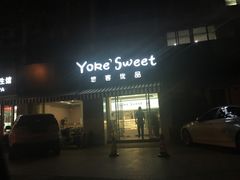 门面-悠客优品(张家港店)
