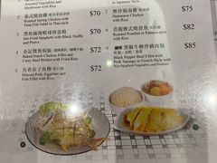菜单-金记冰室(霎东街店)