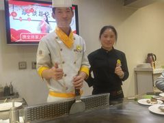 -璐法式铁板烧(滏东总店)