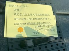 -太阳岛度假酒店