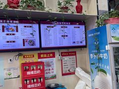 -蒋家桥饺面店(广陵路店)